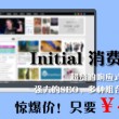 buzzword是什么意思